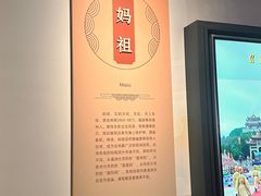 -中国闽台缘博物馆