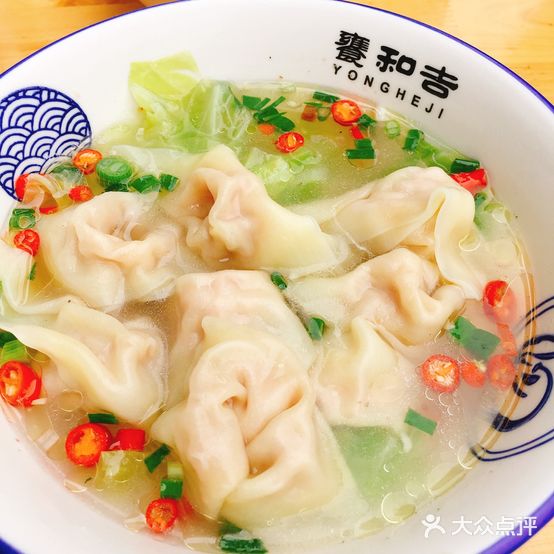 饮和吉筒原汤抄手(汽博店)