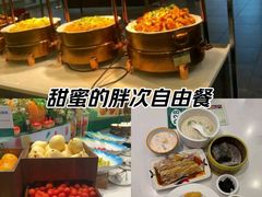 -南美元生态大酒店(海珠店)