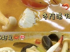 -泰霖泰国美食