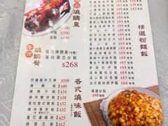 -富临皇宫(石门店)