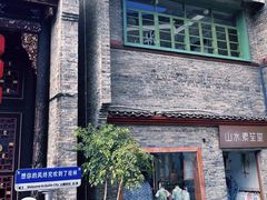 -东西巷