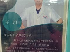-北京观赏动物医院·24小时大型综合·猫专科·异宠专科