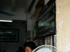 -海幢瑞芳饮食店