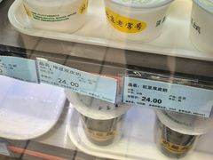 -奶酪魏(牛街总店)