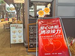-首开·龙湖成都西宸天街