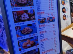 -墨茉点心局(国金街店)