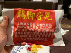 -鸡脚旮旯平江路店