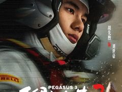 -寰映影城(摩天活力城IMAX店)