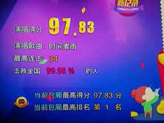 -欢乐盛KTV音乐会所(泰然店)