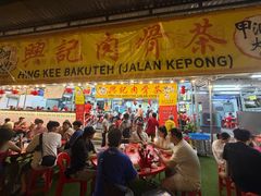 -兴记肉骨茶(甲洞大街第二新分店)