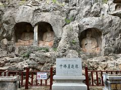 -四门塔风景区