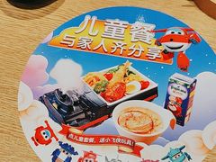 -味千拉面(惠州文昌一路分店)