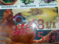 菜单-江记餐厅(罗冲围店)