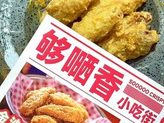 -友德福.老字号粤菜.广州地标融合美食(荔湾路店)