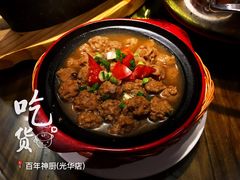 -百年神厨·地道川菜(清江西路店)