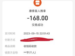 -康泰盲人按摩推拿(金桥胶东路店)