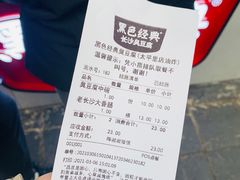 -黑色经典臭豆腐·湖南特产(太平街口店)