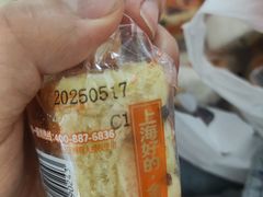 -赵一鸣零食(山东烟台南洪街店)