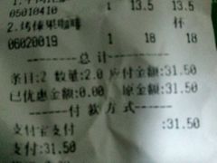 -金凤成祥(为公桥店)