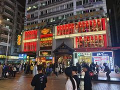 -越秀西湖花市(广州城市广场花卉店)