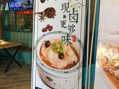 -香阁餐厅·常州菜·常州菜代表品牌(新北奥体店)