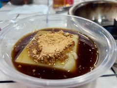 -好吃狗凉糕总店