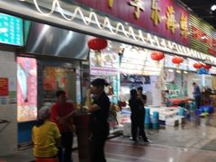 门面-新享乐海鲜(翠华路店)