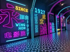 -永汉电影院(北京路总店)