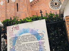 -上海市基督教诸圣堂