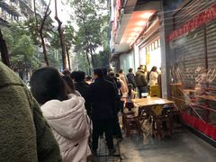 -方中山胡辣汤(成都首店)
