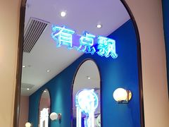 -小杨生煎(复悦城店)