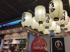 -樱の千渡日式料理·铁板烧•烧鸟(金盛田广场店)