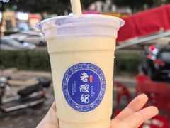 -特克斯八卦城