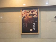 -瑞杰烧烤店·24小时营业(山东路店)