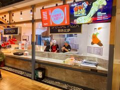-比格比萨自助(国展店)