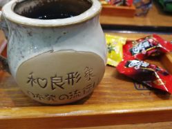 -和良形象