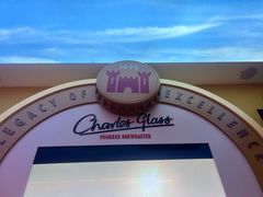 -百威中国啤酒博物馆