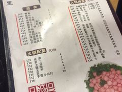 -八合里牛肉火锅(八合里总店)