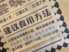 -Let's Taipei 非常烘焙(太古里店)