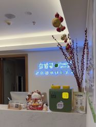 -塑青春&伊肤泉祛痘皮肤管理