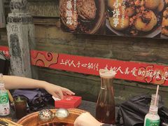 -镇江龙·火锅串串(武侯祠店)