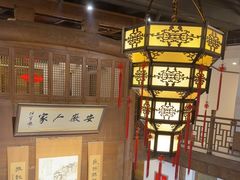 -安徽人家(奥体店)