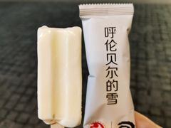 -很久以前羊肉串(昌里路三钢里店)