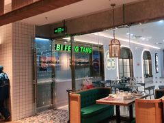 大堂-避风塘(江桥万达店)