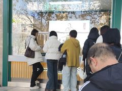 -苏顺成纯绿豆饼(天山大街店)