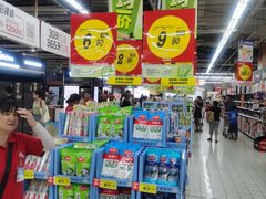 -大润发(勤业店)