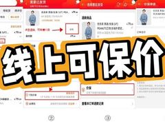 -优衣库(北京枫蓝国际广场店)