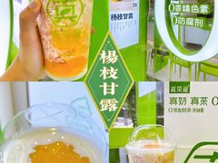 -真茶屋·0奶精(街道口一店)