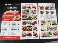 -张包铺(道外店)